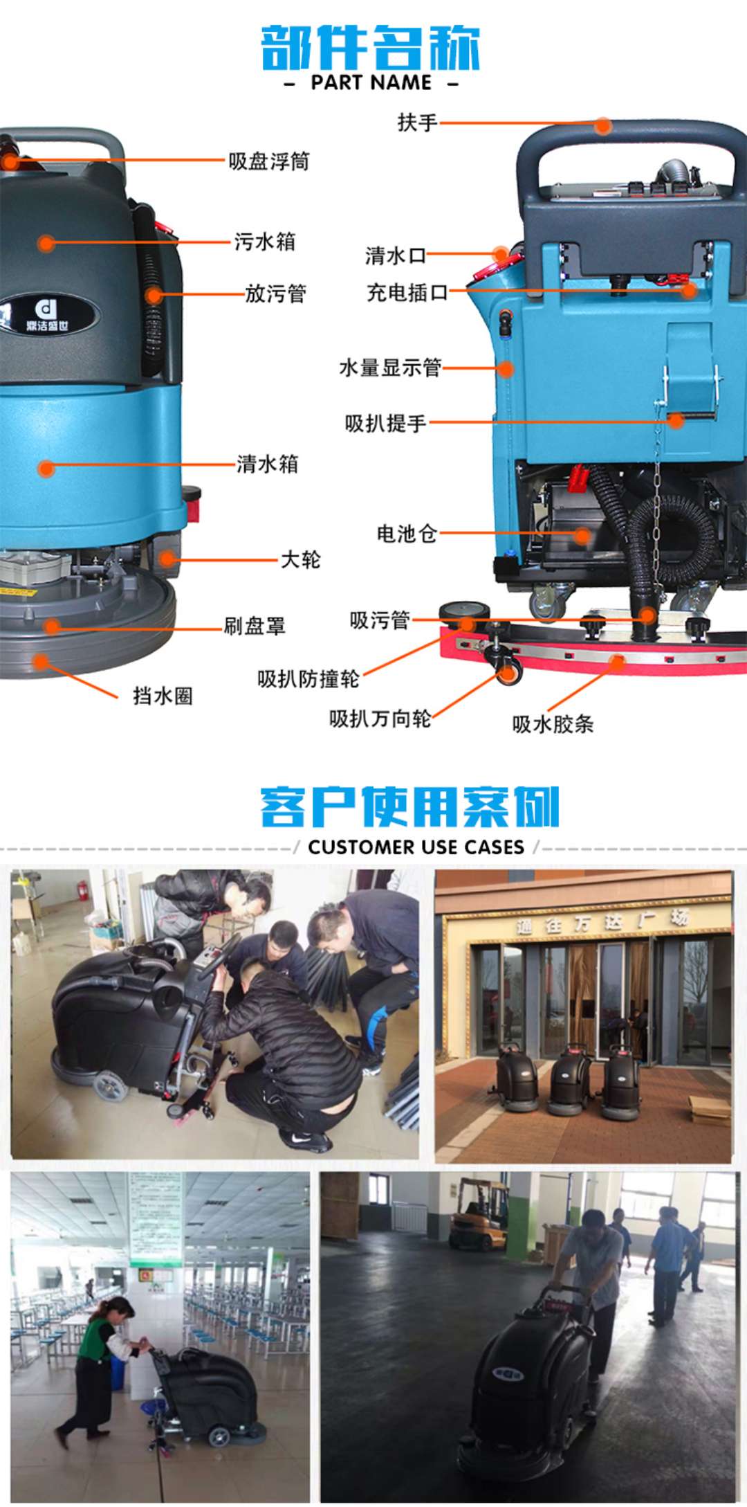 洗地機(jī)日常該怎樣保養(yǎng)維護(hù)？？？19