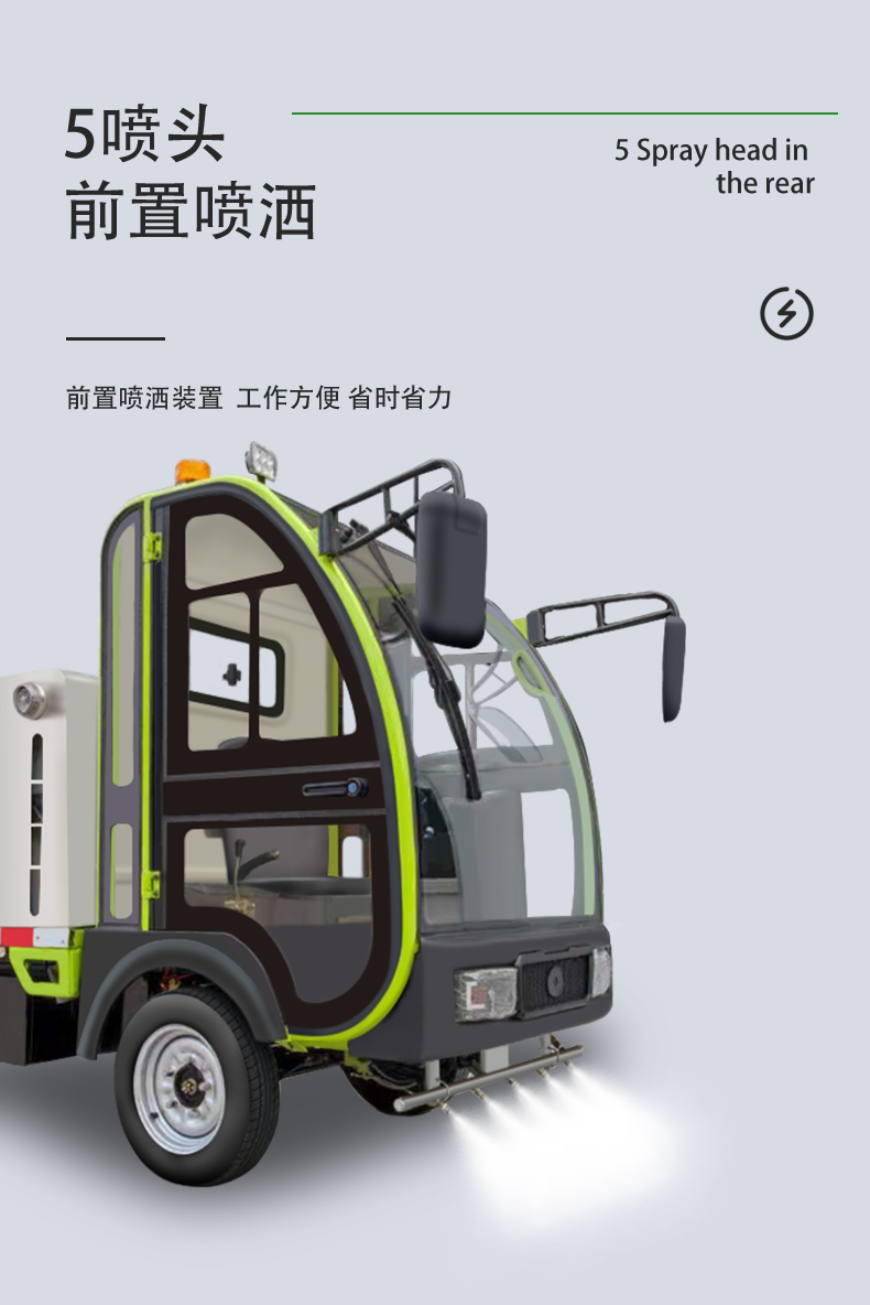 鼎潔盛世新能源純鋰電高壓沖洗車道路養(yǎng)護車DJ800EMINI83