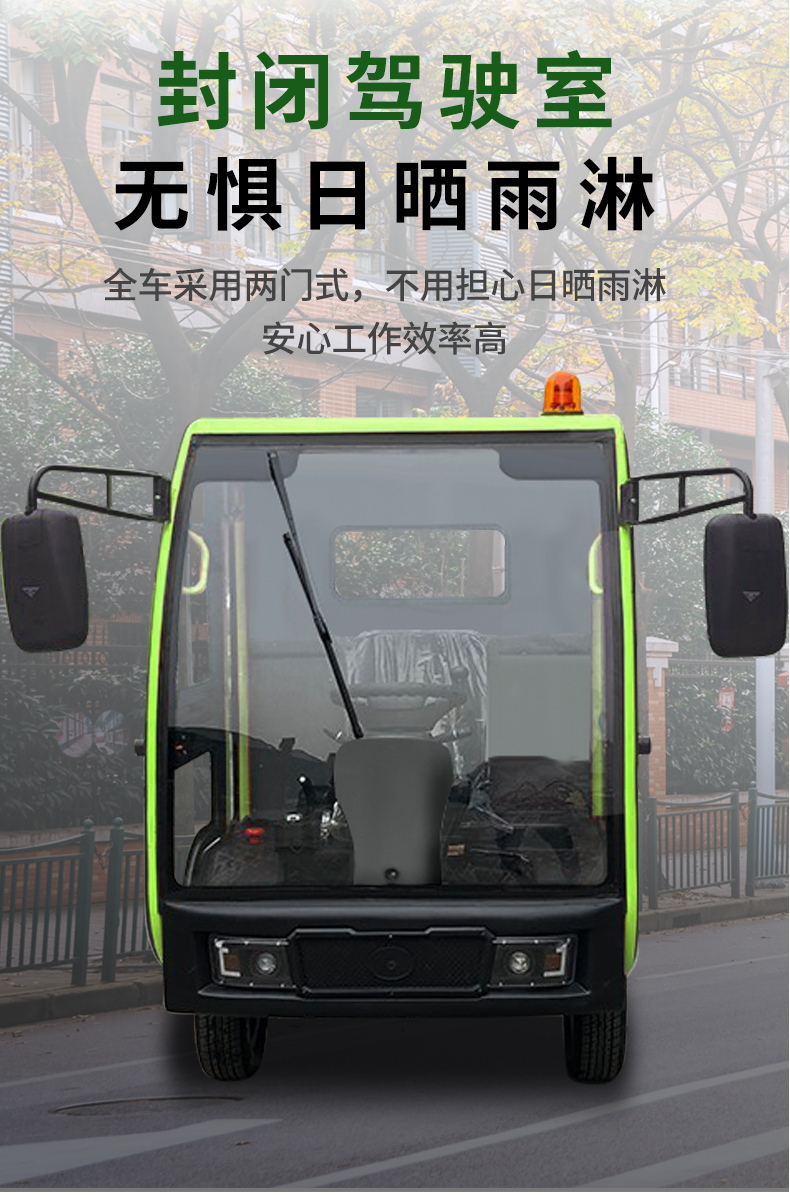 鼎潔盛世新能源純鋰電高壓沖洗車道路養(yǎng)護車DJ800EMINI83